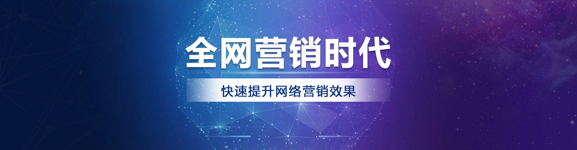 温江sem推广