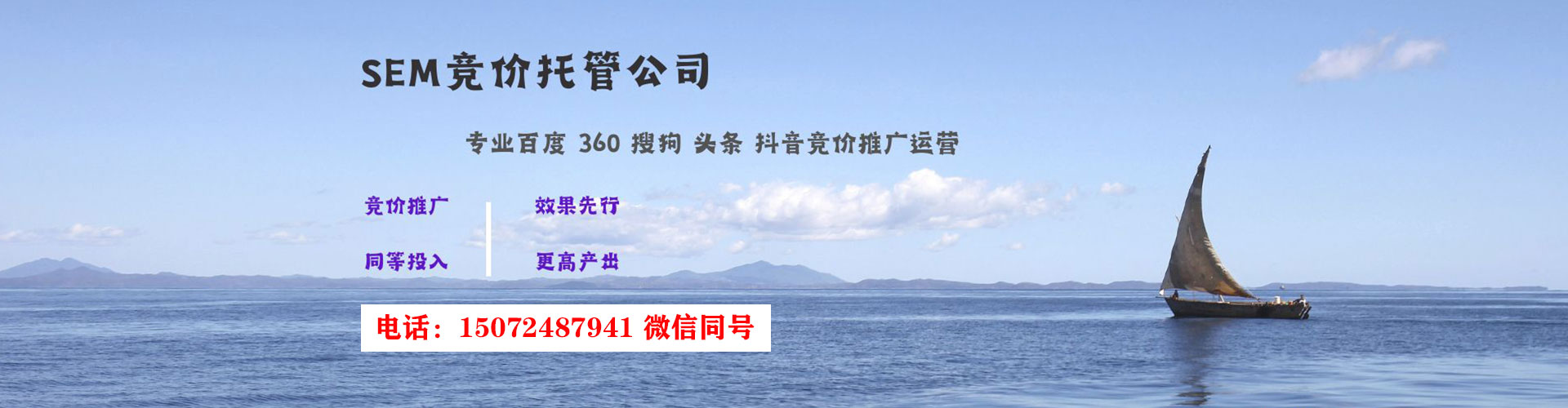 温江百度如何推广
