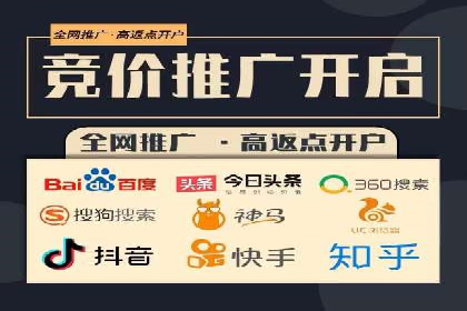 百度竞价排名服务：成功案例告诉你如何实现业绩翻番